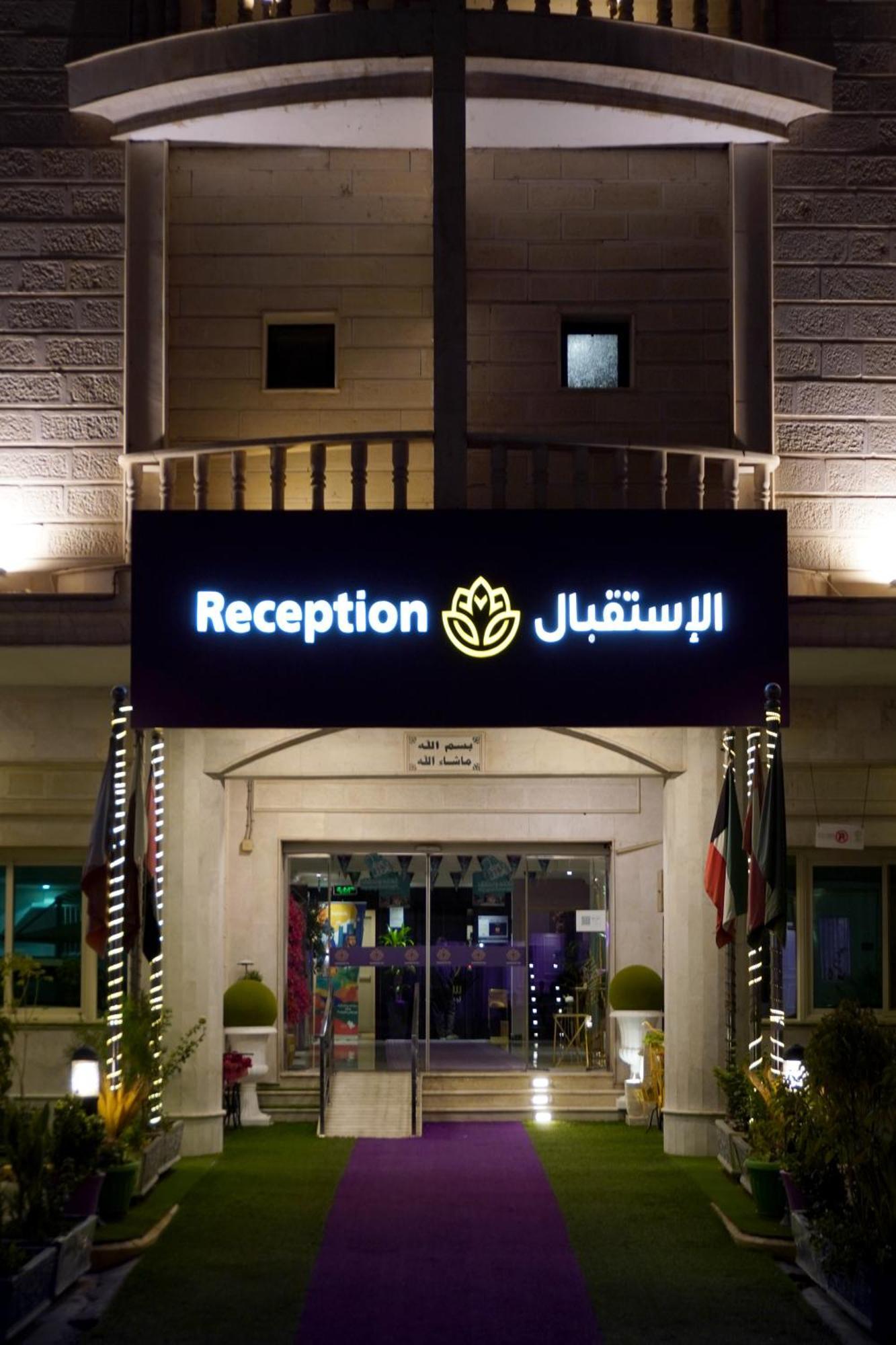 Swat Hotel Apartments 2 Al-Khobar Eksteriør bilde